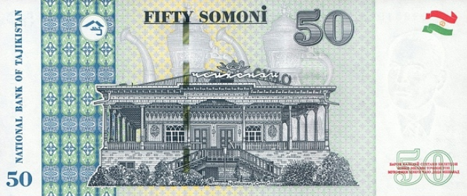 PN26d Tajikistan 50 Somoni Year 2021